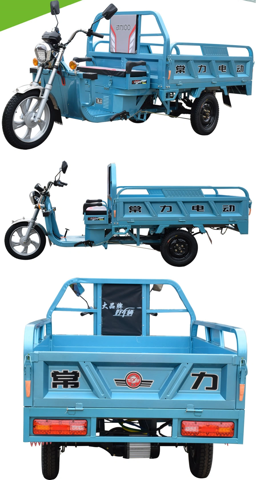Triciclo eléctrico Sinoswift Triciclo eléctrico Sinoswift