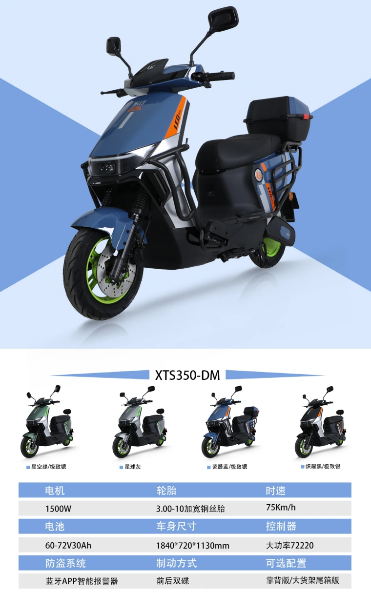 Triciclo elettrico Sinoswift Triciclo elettrico Sinoswift