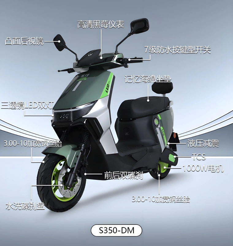 Triciclo eléctrico Sinoswift Triciclo eléctrico Sinoswift